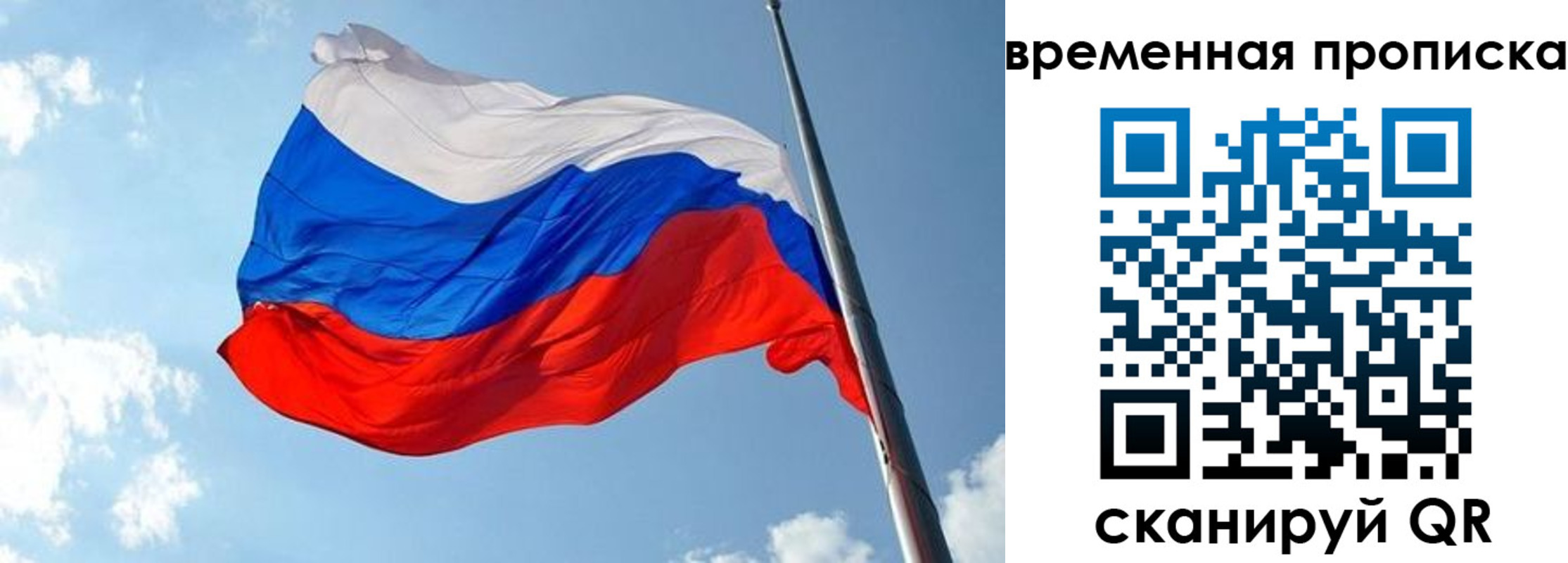 прописка в квартире в Омутнинске