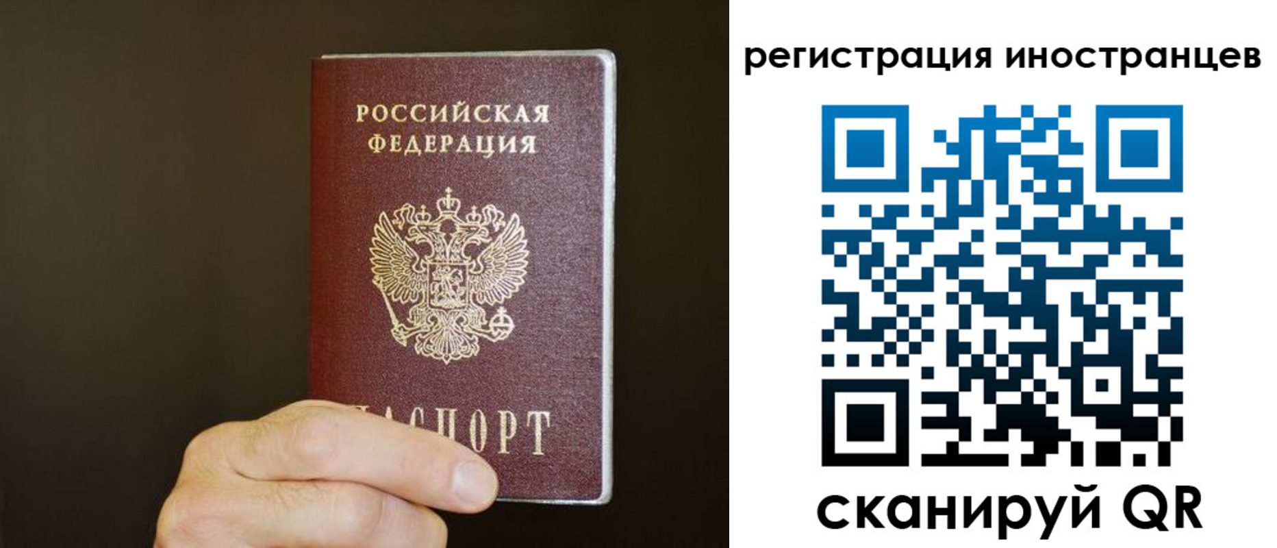 прописка в Омутнинске