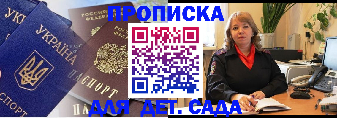 прописка для кредита в Омутнинске